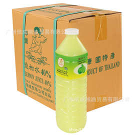 神童酸柑汁泰国进口柠檬醋食用青柠水凉拌冬阴功火锅舂鸡脚调料