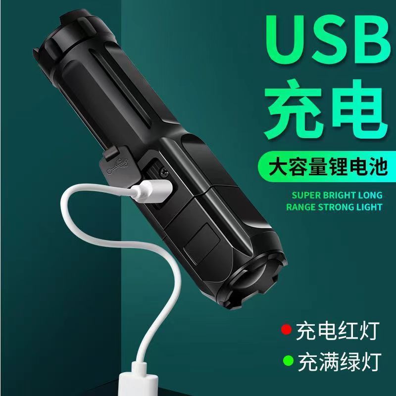 懐中電灯強力な光充電式家庭用照明耐久性のある屋外超高輝度長距離ズーム小型ポータブル小型懐中電灯|undefined