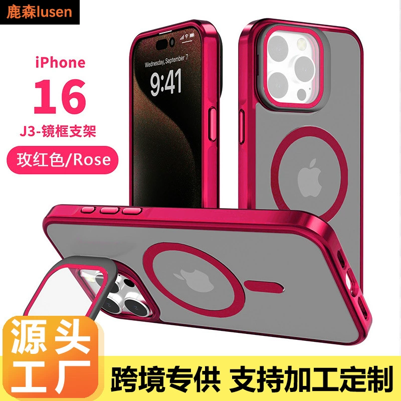 Металлический чехол для iPhone 16, стеклянная вставка, защитный чехол, 16 Pro Max, защита от падений