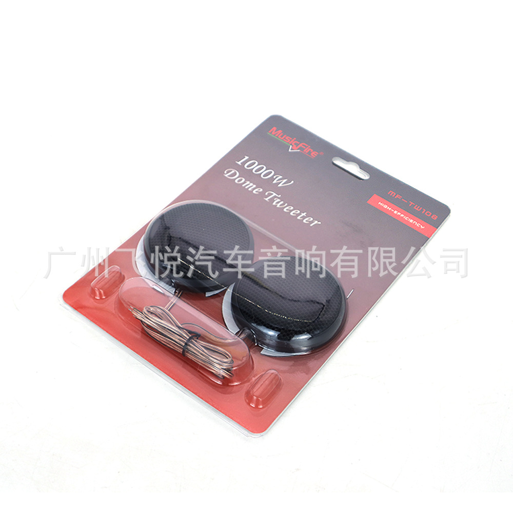 Wholesale car tweeter piezoelectric speaker tweeter head ultra-high sound quality MF-108 car audio speaker