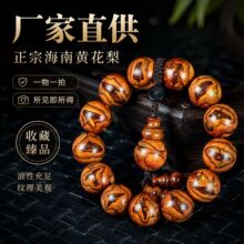 ���ں����S�����ִ����S��Ʒ������108�w���ό��۷���M��Ę����