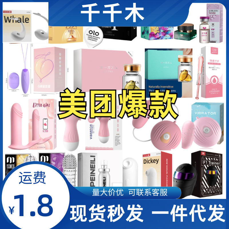 Meituan's Popular Product: Lai Le Haima Galakuf1 Glans Stimulation Spray for Men, Ultra-Thin Red Tail for Naked Penetration Meituan's Popular Product: Lai Le Haima Galakuf1 Glans Stimulation Spray for Men, Ultra-Thin Red Tail for Naked Penetration