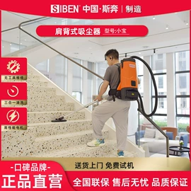 洗地机;扫地机;工业吸尘设备