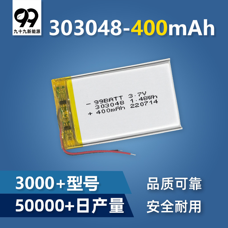 303048 Polymer Lithium Battery Hydration Meter Anti-Lost Device Rechargeable 3.7V400Mah Lithium-Ion Power Bank 303048 Polymer Lithium Battery Hydration Meter Anti-Lost Device Rechargeable 3.7V400Mah Lithium-Ion Power Bank