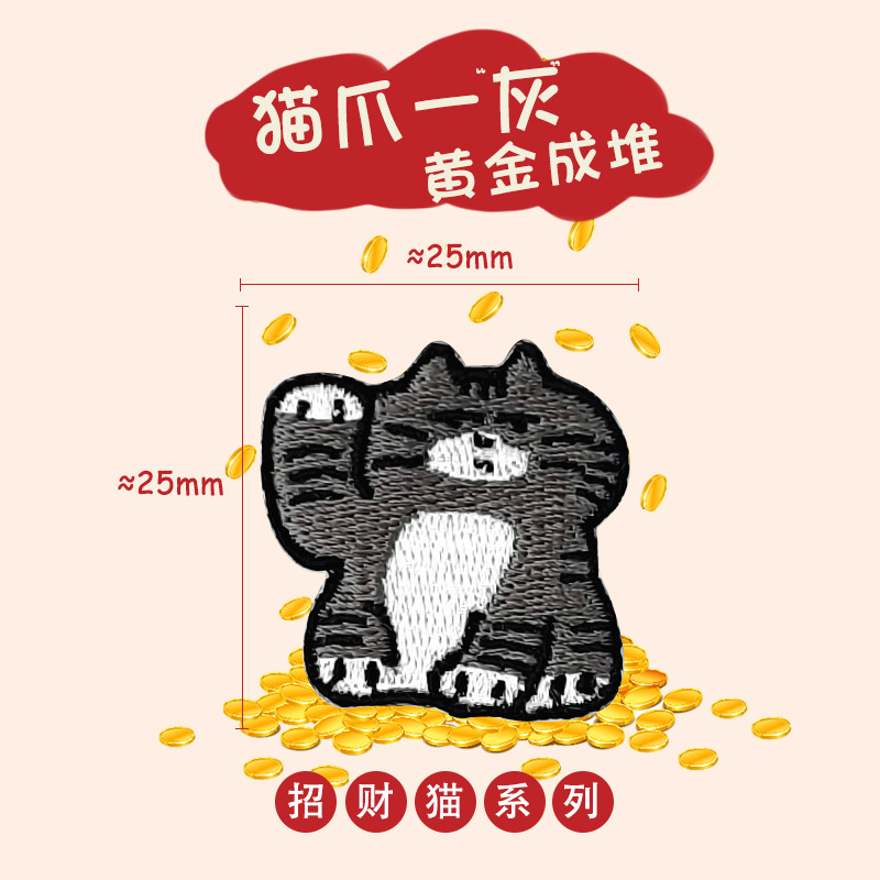 고양이 발톱 흔들기