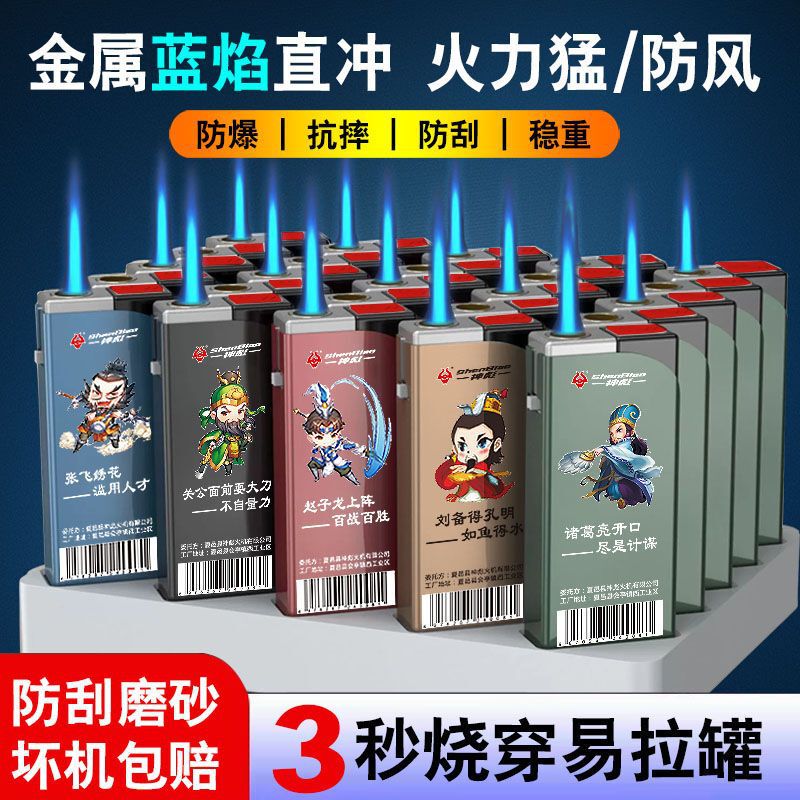 安い使い捨て721透明プラスチック電子ライター156防風ライター卸売り606普通909明火|undefined