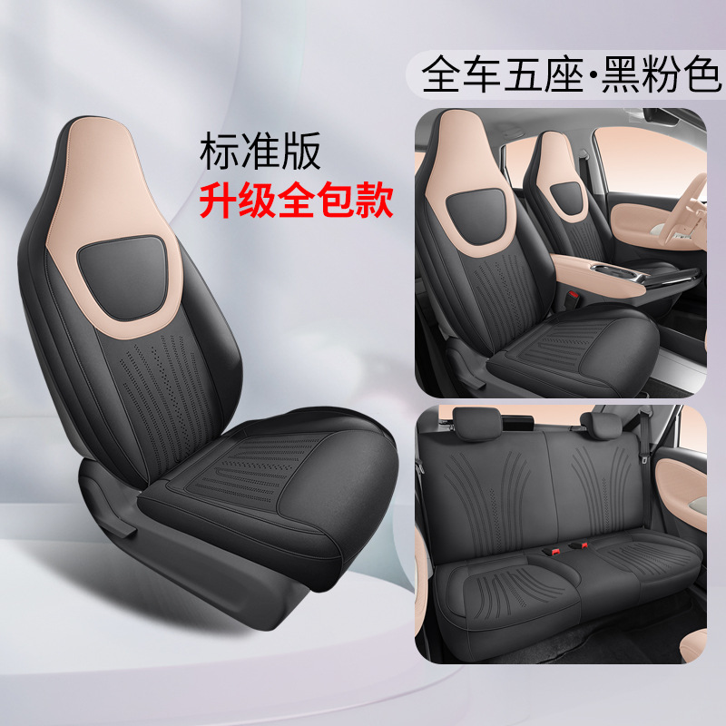 Wuling – Modelə uyğun (Original) oturacaq örtükləri for Wuling Bingo - black-and-pink-full-coverage-wuling-bingo-saddle-pad-standard-version-dedicated-car