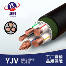 ӭ���~о��| YJV�����|���~����3/4/5о10/25/ƽ��380V����Դ