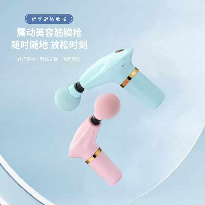 2023新款迷你按摩器肌肉放松筋膜枪家用震动按摩仪mini便捷筋膜仪