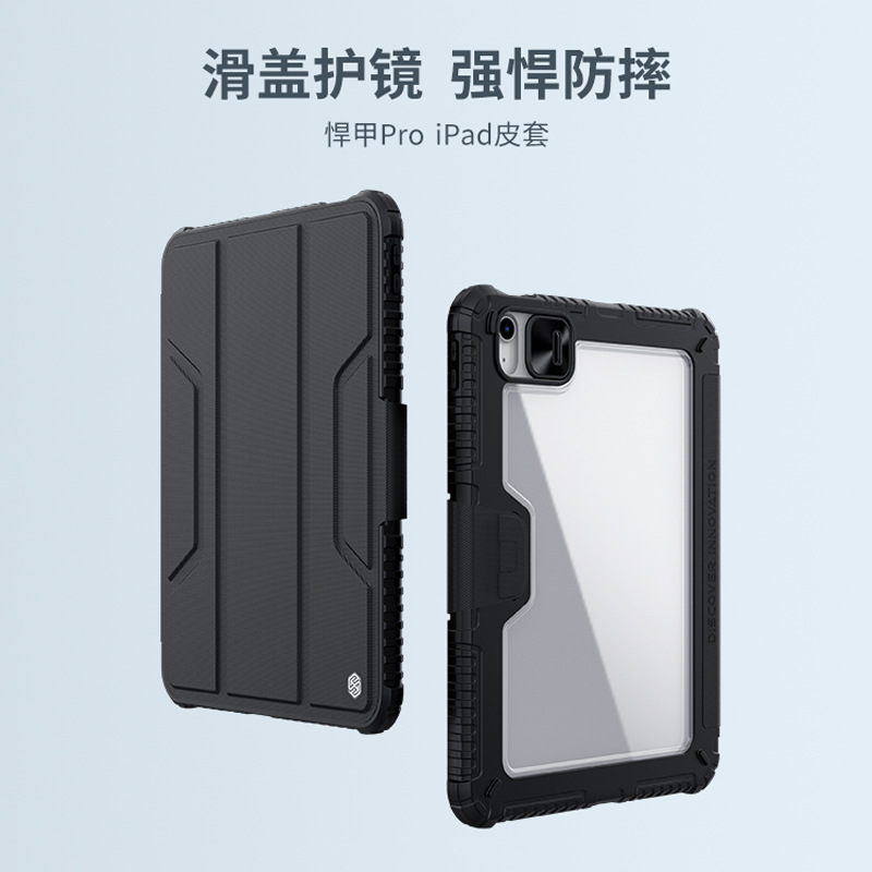 Nillkin Nelgin for iPad A16 2025 Arrest PRO Leather Case Lens Window Bracket Protective Case Nillkin Nelgin for iPad A16 2025 Arrest PRO Leather Case Lens Window Bracket Protective Case
