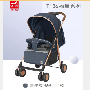 Folding stroller function baby stroller can seat can lie BB stroller light one piece folding stroller