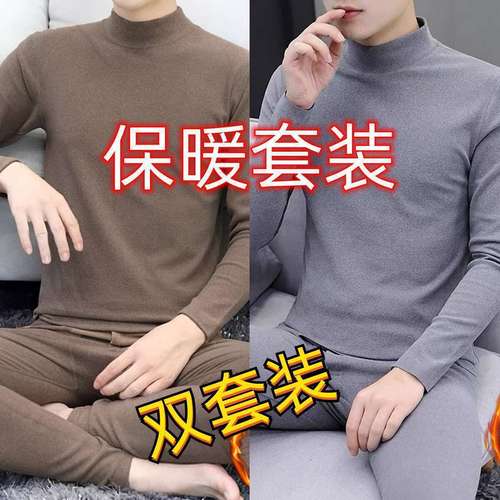 Winter Dual-Side Fleece Thermal Innerwear Set for Men, Heating and Cold-Proof Pajamas, Autumn Top and Bottom Pajamas for Middle-Aged and Young Adults