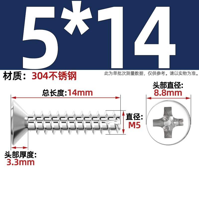 KT 304ステンレス/黒亜鉛/ニッケルメッキ硬質十字沈頭切り尾タッピング小ねじ平頭平尾ねじ|undefined