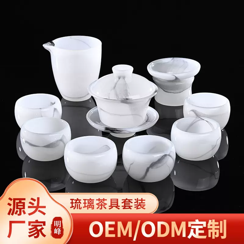 加工定制琉璃中式茶具套装水墨色茶杯家用盖碗杯子多人办公室泡茶
