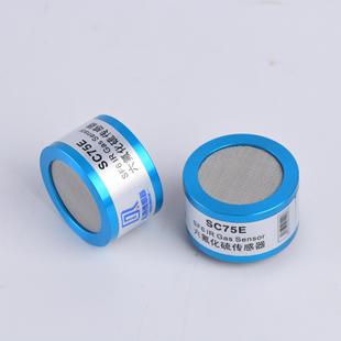 Infrared Gas Sensor Sulfur Hexafluoride Sc-70A