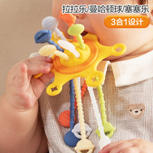 婴儿宝宝拉拉乐曼哈顿球塞塞乐硅胶可啃咬DIY抽抽乐磨牙跨境玩具