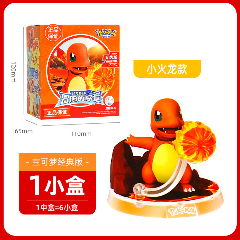 2025 新ポケモンピカチュウ甲賀忍者リザードンフィギュアシリーズ組み立ておもちゃ装飾品ビルディングブロック|undefined