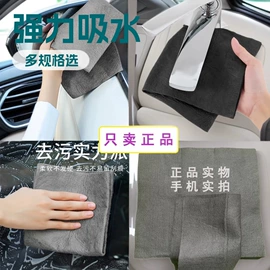 抹布、百洁布;擦手巾;懒人抹布