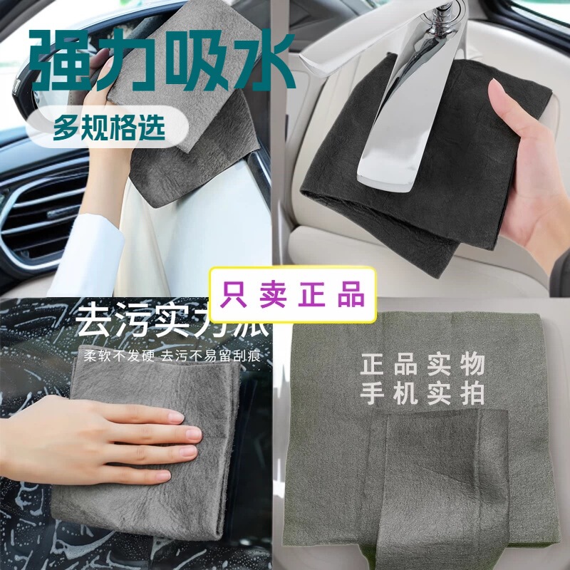 Magic Rag Microfiber Glass Cleaning Cloth Kitchen Dishwashing Cloth Traceless Thickened Water-Absorbent Cleaning Magic Rag Wholesale Magic Rag Microfiber Glass Cleaning Cloth Kitchen Dishwashing Cloth Traceless Thickened Water-Absorbent Cleaning Magic Rag Wholesale