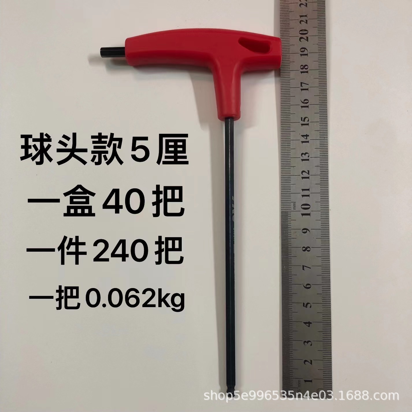 Fuente fabricante muleta llave hexagonal cabeza plana/cabeza de bola L-tipo llave hexagonal cromo vanadio acero endurecido