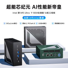 AI�������C14��Ultra 9 185H�p�W����X�k���Α�΢��С��mini pc