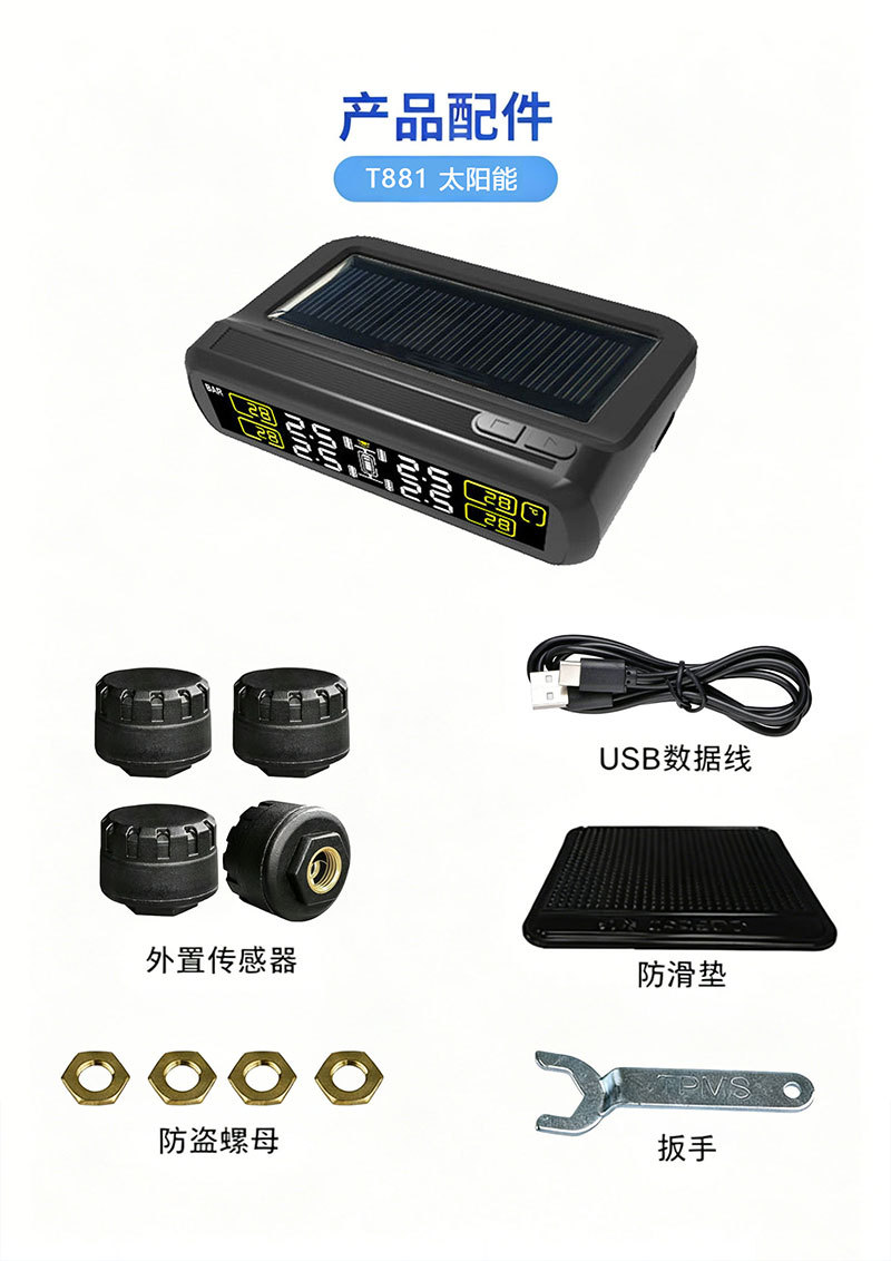 Mobile Phone-Connected Tpms Universal Wireless Solar-Powered Tire Pressure Monitor for Four-Wheel Vehicles, Internal and External Use, Two-In-One/0-7