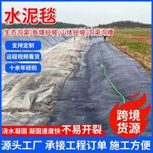 ˮ��̺�~���o�����ϲ��·��ˮ��Ԓ������ɽ�w�o�»��ӹ���̺