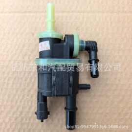 适用于荣威名爵汽车配件炭罐电磁阀ZC/10443972/RX8车型