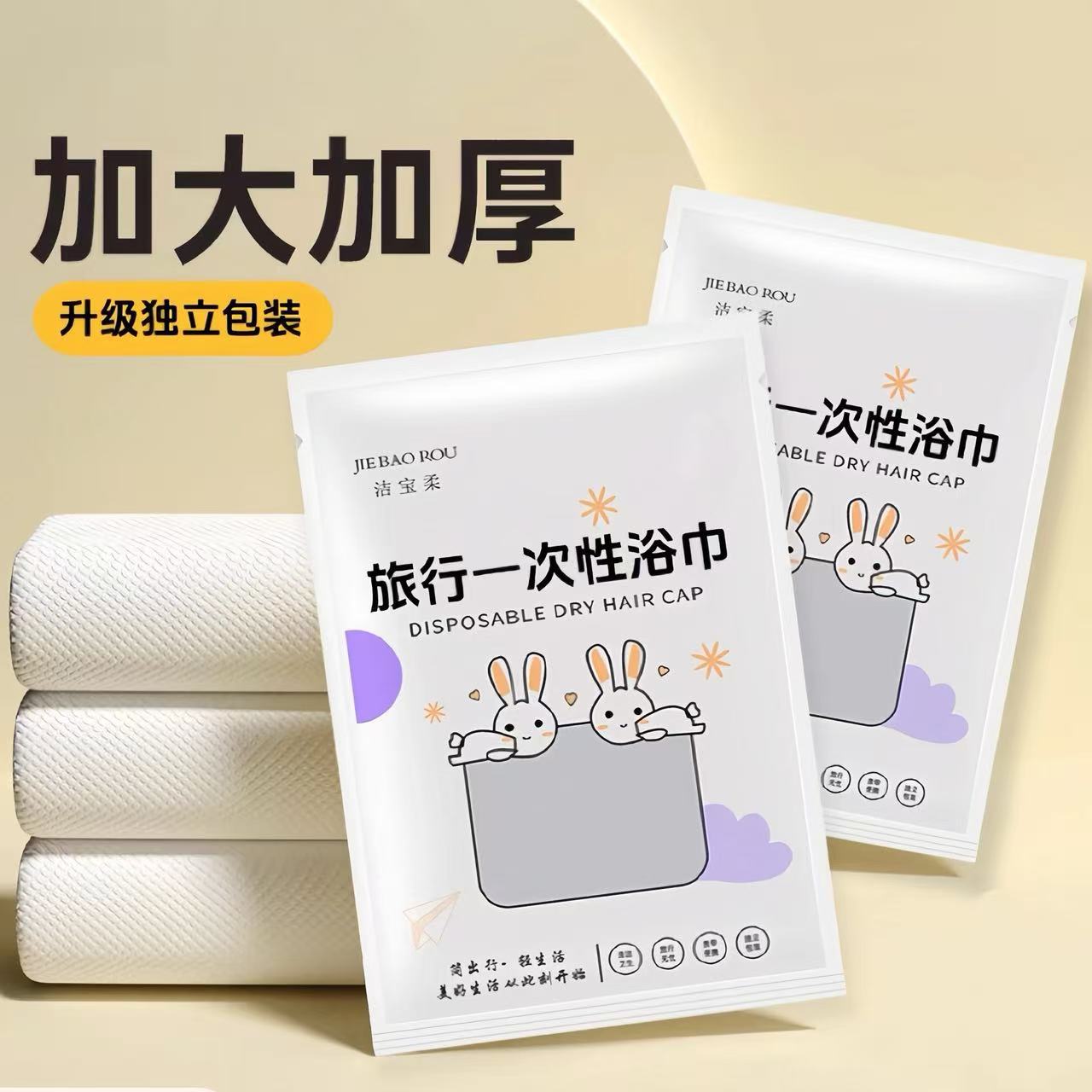 4つのセットの旅行は汚れていて、携帯型の使い捨て二人のシーツを厚くして、枕カバーのホテルのベッド用品を厚くします。