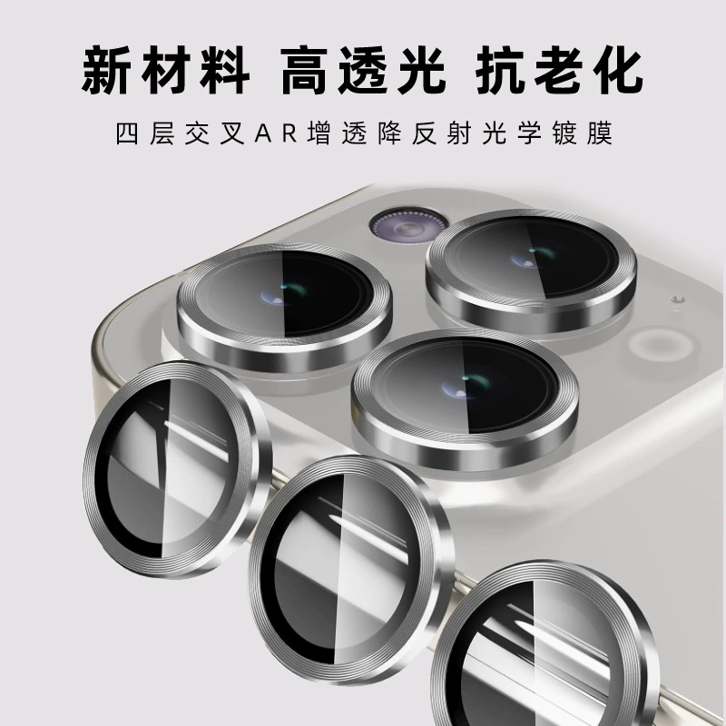 Яблоко, совместимо с iPhone 15, металлическая линза, камера, iPhone, 15ProMax, оптовая продажа