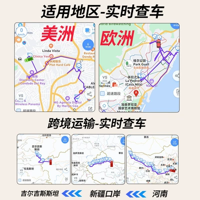 GPS Locator gps_tracker car tracker motorcycle