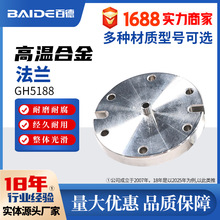 �ߜغϽ�GH5188���mHaynes188���mƬR30188�͸��gGH188���m�P�ӹ�