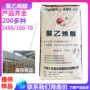 宁夏热溶高粘度pva2499粉末