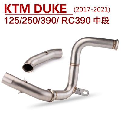 Exhaust pipe — 390 125 250 titanium alloy