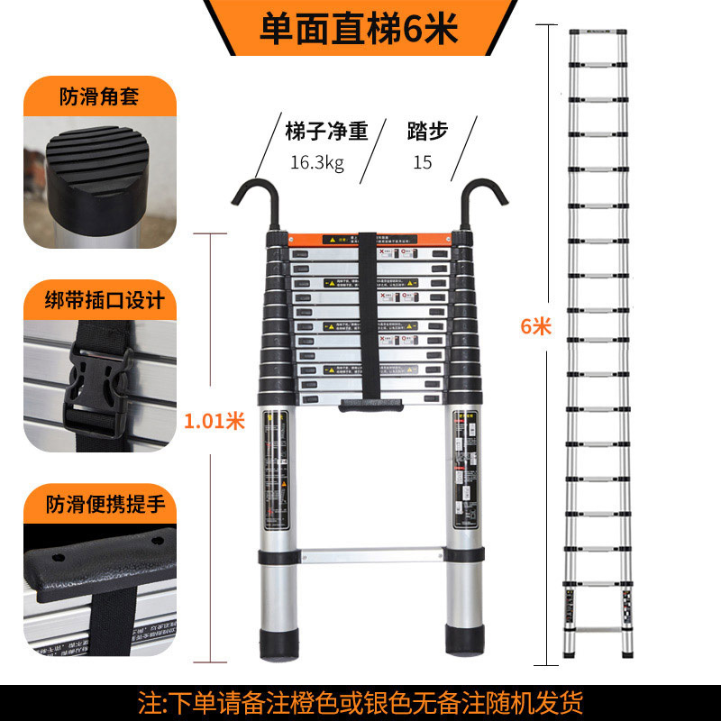 伸缩式铝梯家用伸缩梯便利两用工程楼梯加粗加固铝合金管梯子阁楼|undefined
