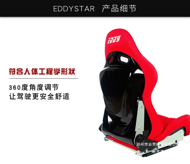 Cloud Racing Seat Modified Car Safety Seat Racing Simulator Vr Car Chair Adjustable Comfortable Universal Type