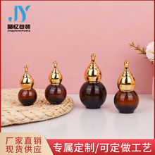 厂家现货10ml-50ml新款双葫芦瓶精油瓶分装瓶药酒瓶活络油瓶空瓶