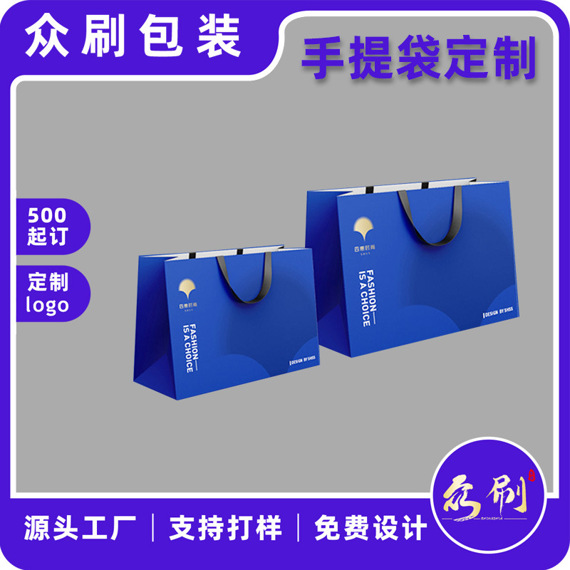 高档礼品袋烫金手提袋伴手礼时尚手提袋服装LOGO手挽礼袋厂家直销
