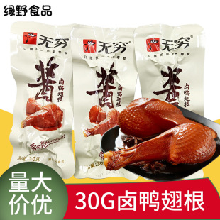 �o�F������uצ�������b30G�u�����������������۾W�t��ʳ