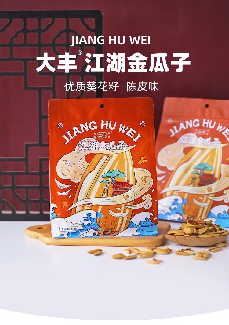 微信图片_20220920105031