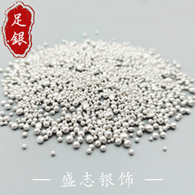 足银999银料银珠纯银碎粒白银原材料硬银收藏投资银料银块