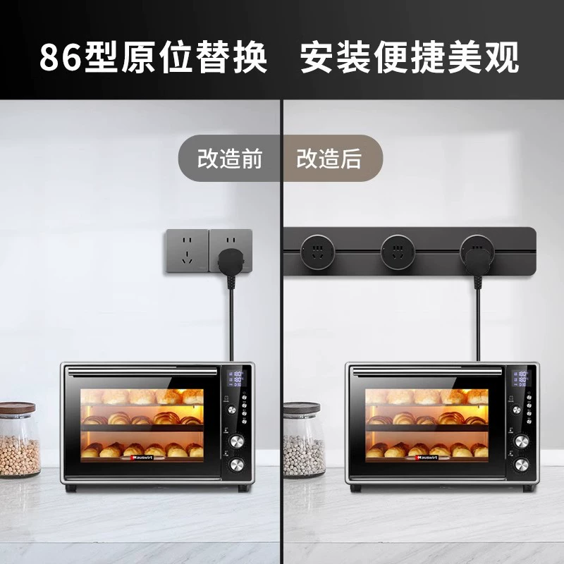 Delixi rail socket unbounded mobile power supply kitchen open-installed household slide socket plug-in power guide rail