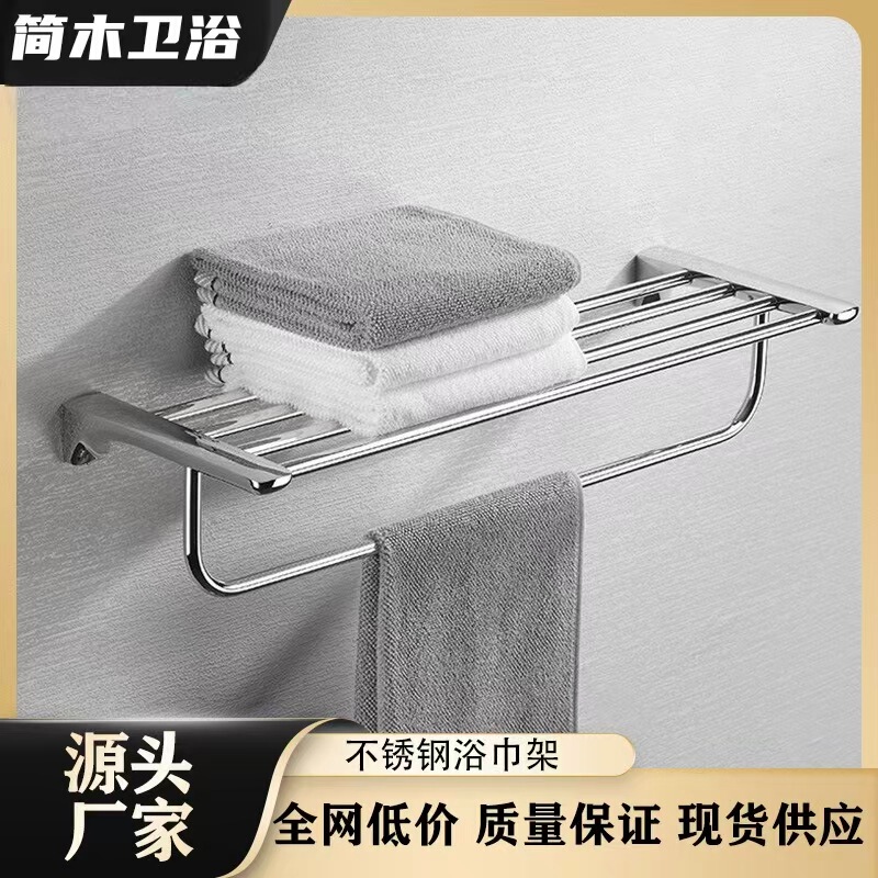 Foreign Trade Towel Rack Set, Wall-Mounted Sanitary Storage Rack, Bathroom Accessories, Thickened Zinc Alloy Bath Towel Bar