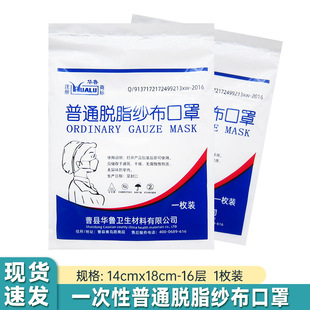 �A���������քڱ�����Ó֬�޼������ּӺ�16�ӷ��ۉm͸��20��/��