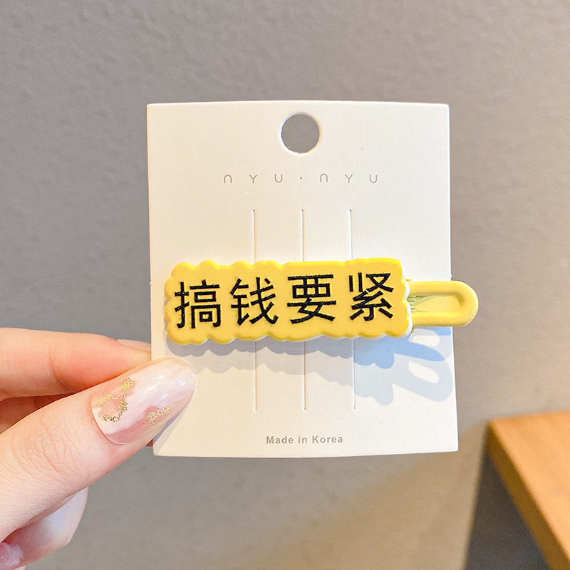 趣味搞怪仿真剪刀灯泡小发夹头饰女侧边前额刘海碎发夹子发卡发饰|undefined