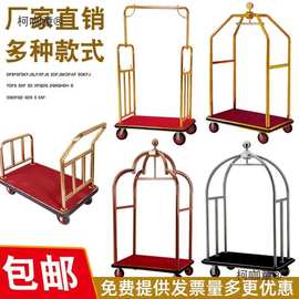 加厚手车婚纱店手推礼宾静音轮行李车不锈钢大堂平板车箱包麦太保