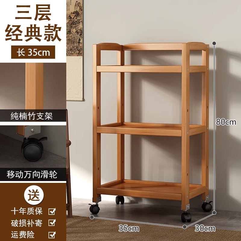 [바퀴] 3단 심플모델 35cm