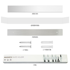 Cross-border exclusive stainless steel magnetic knife magnetic wall-mounted magnetic knife holder kitchen knife storage rack magnetic display rack