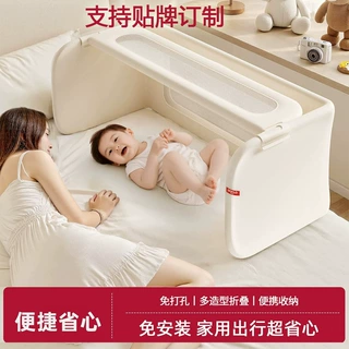 儿童床上围栏 婴儿独立防压宝宝床中床便捷护栏哺乳哄睡 支持贴牌