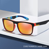 Retro sunglasses, glasses solar-powered suitable for men and women, European style